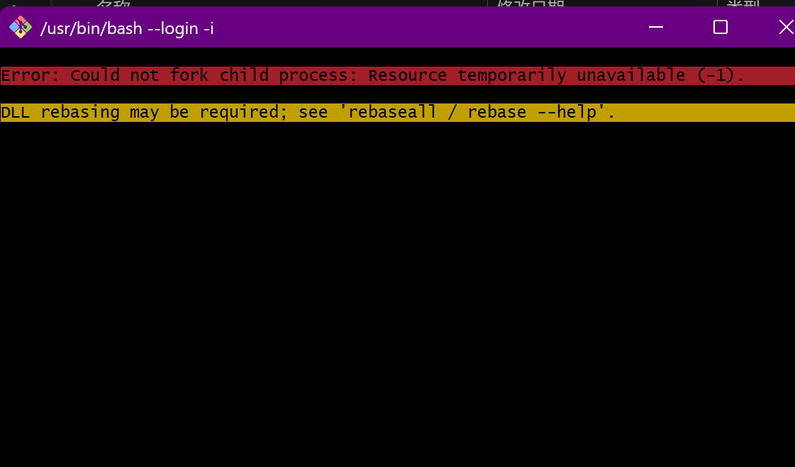 2025解决Could not fork child process: Resource temporarily unavailable (-1).